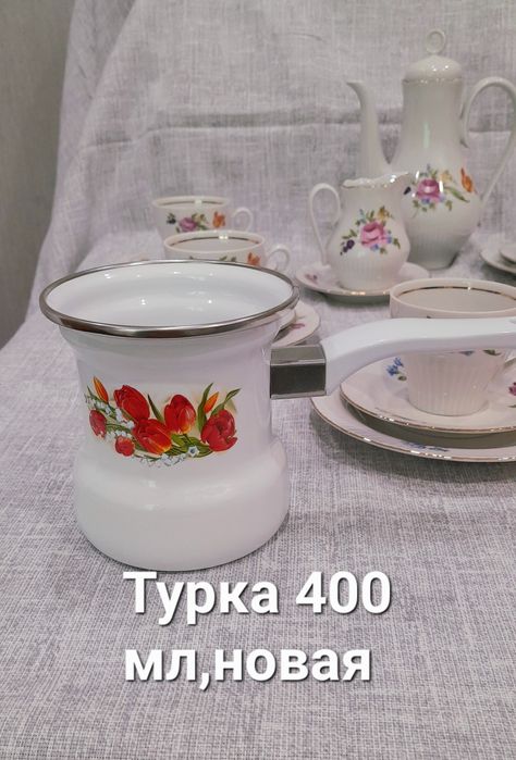 Кофейные пары 5 шт Городница