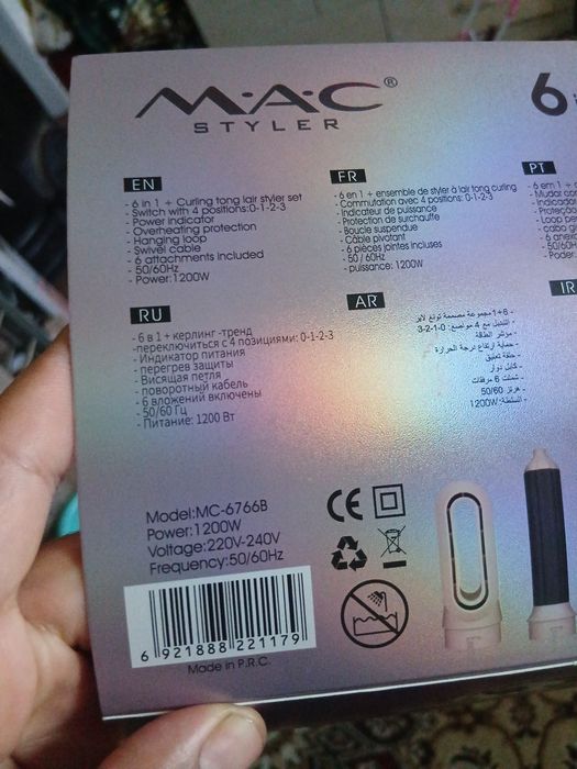 Mac arginali 6tasi bitada