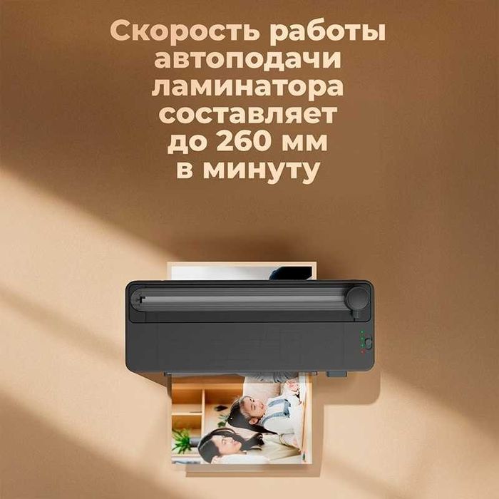 Ламинатор DELI "ET109" A4 4в1 ламинатор резак округлитель дыракол