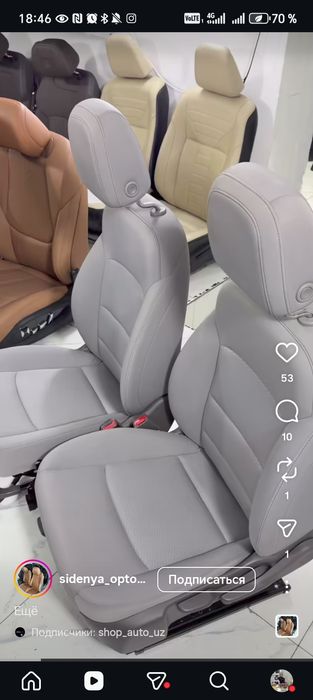 Дамас сидене сотилади олди сидене дамас