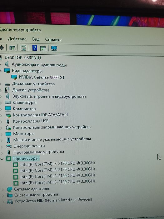 Компьютер не дорого