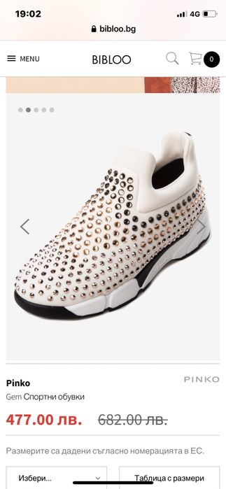 Pinko  обувки 37