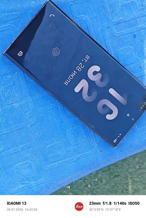 Samsung s23 ultra