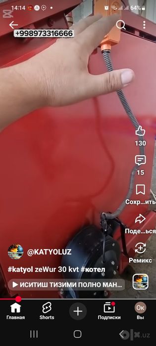 Кател сотилади янги ишлатилмаган