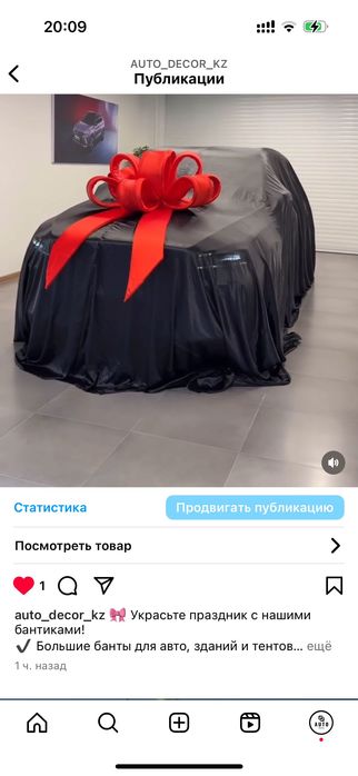 Логотип для вашего автосалона