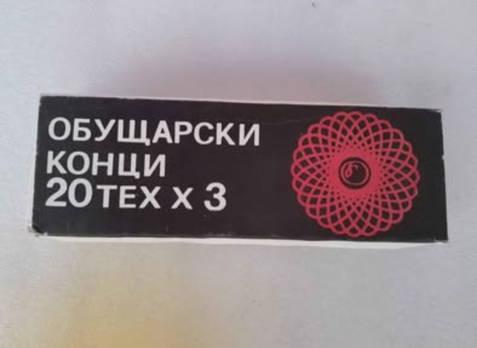 Обущарски конци - кафяв и черен
