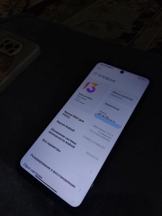 Poco x3 pro +смарт сагат тегын