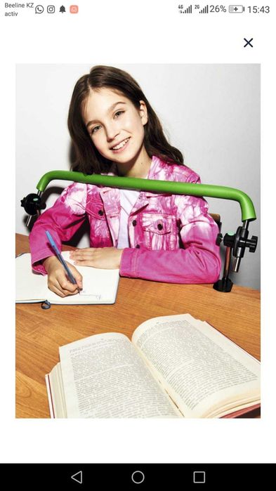 Устройство для поддержания осанки