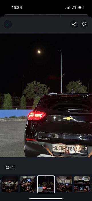 Treker2 premir turbo