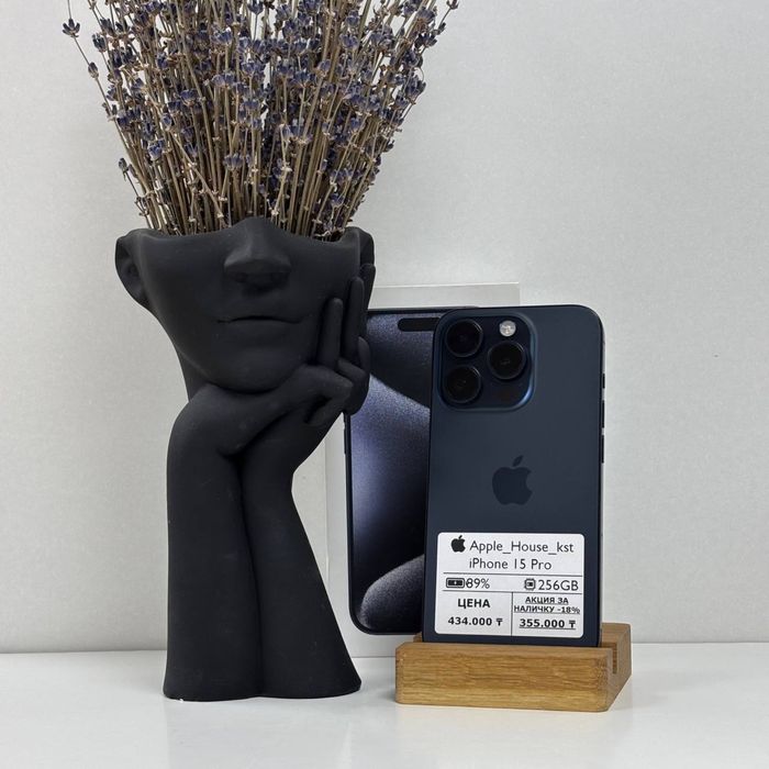 iPhone 15 Pro, 256гб