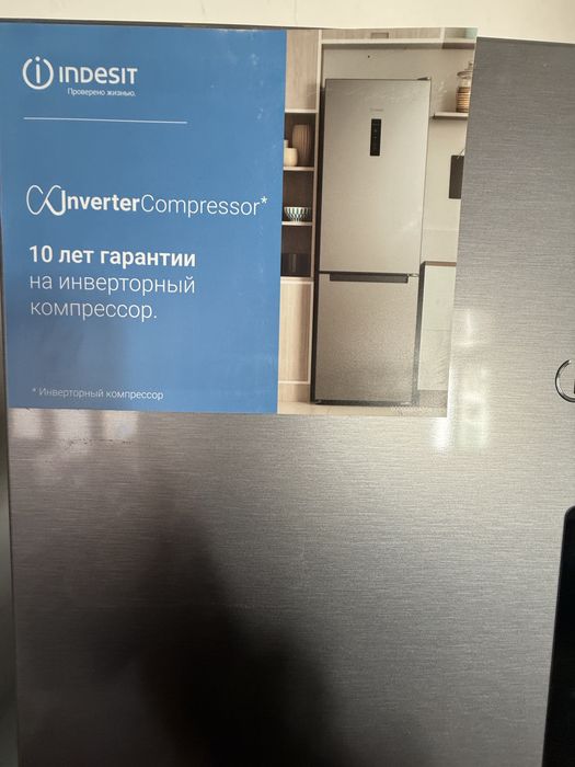 Продается холодильник Indesit  No Frost 330л /185см