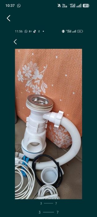 Разное разное вещи