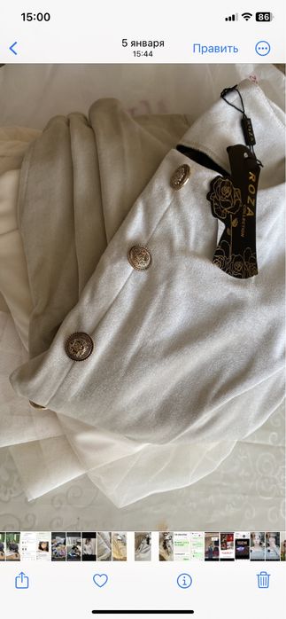 Женская платья.