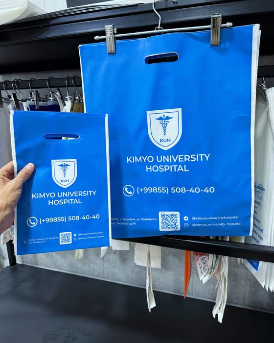 Пакет/paket ишлаб чикарамиз