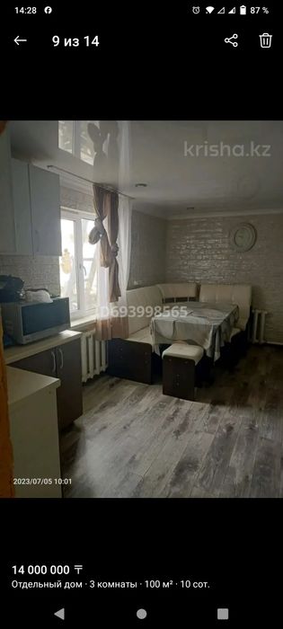 всем доброго времени суток