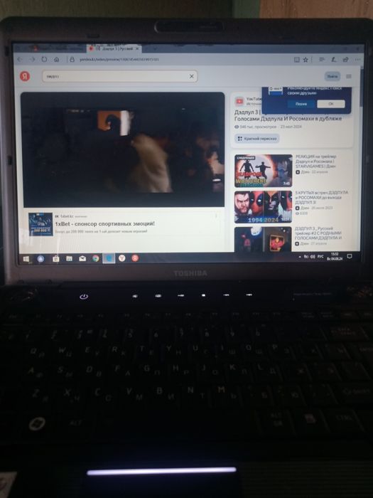 Ноутбук TOSHIBAe