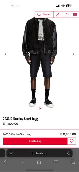 Мужские шорты оригинал Diesel