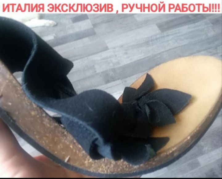 ИТАЛИЯ - ОРИГИНАЛ ! НОВЫЕ из натур.замши, качество ЛЮКС ,разм 37 ,38