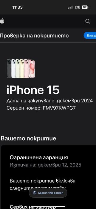 Iphone 15 128 gb