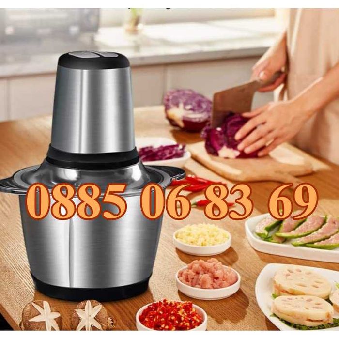 Професионален кухненски чопър 5 л с 3 скорости 2000W, мелене на кафе