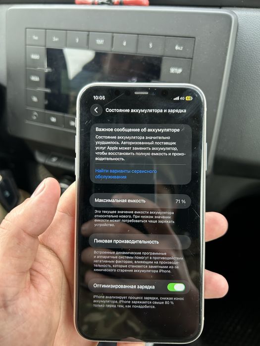 Iphone 11 128гб 71емкс