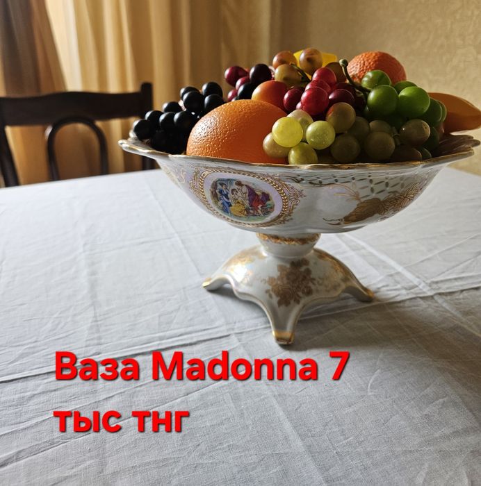 Хрусталь фужеры, бокалы, вазы, сервизы