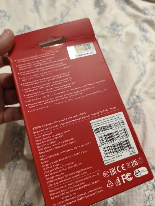 Повербанк redmi /power Bank