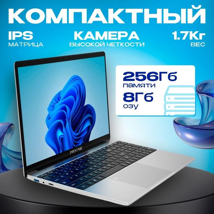 Pryme Officebook 15