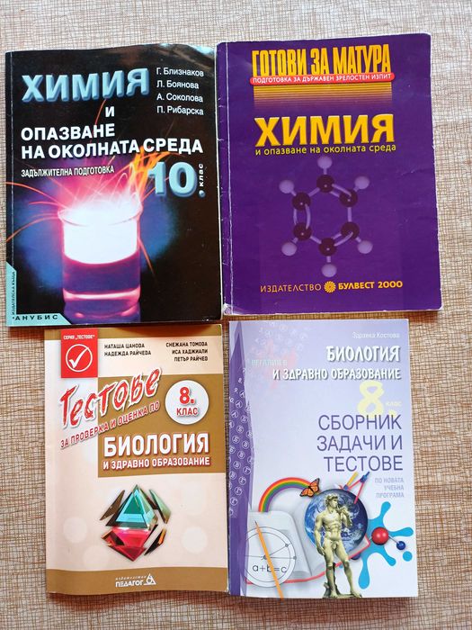 За кандитат-студенти по медицина,фармация и стоматология