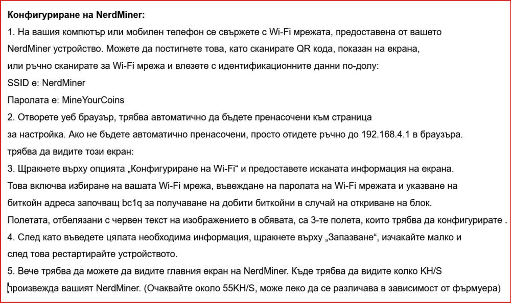 NerdMiner Bitcoin Nerd Miner T Display S3 LCD 1,9"