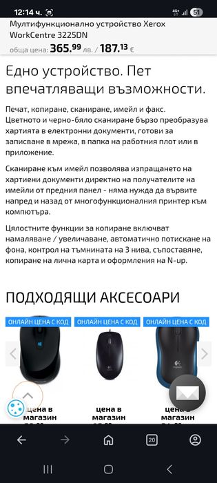 Принтер Xerox WorkCenter 3225 - 5 в 1