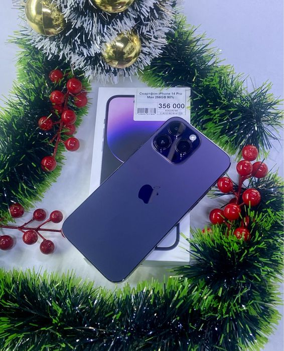 Смартфон iPhone 14 Pro Max. Апорт Маркет