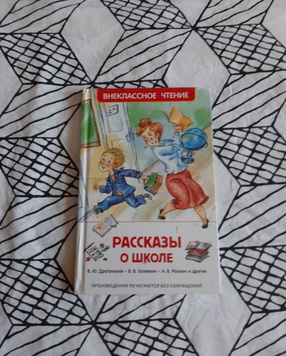 Продам книги для детей