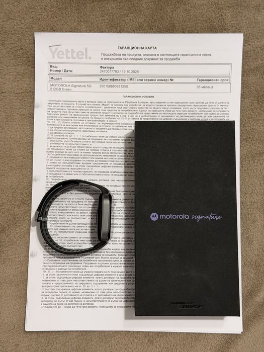 Motorola Signature 16/512 GB зелен – чисто нов + подарък huawei watch