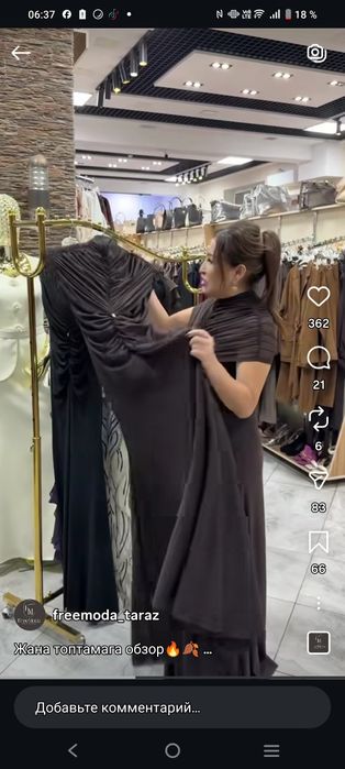 Вечернее платье в пол, элегантное. Турецкого производства.