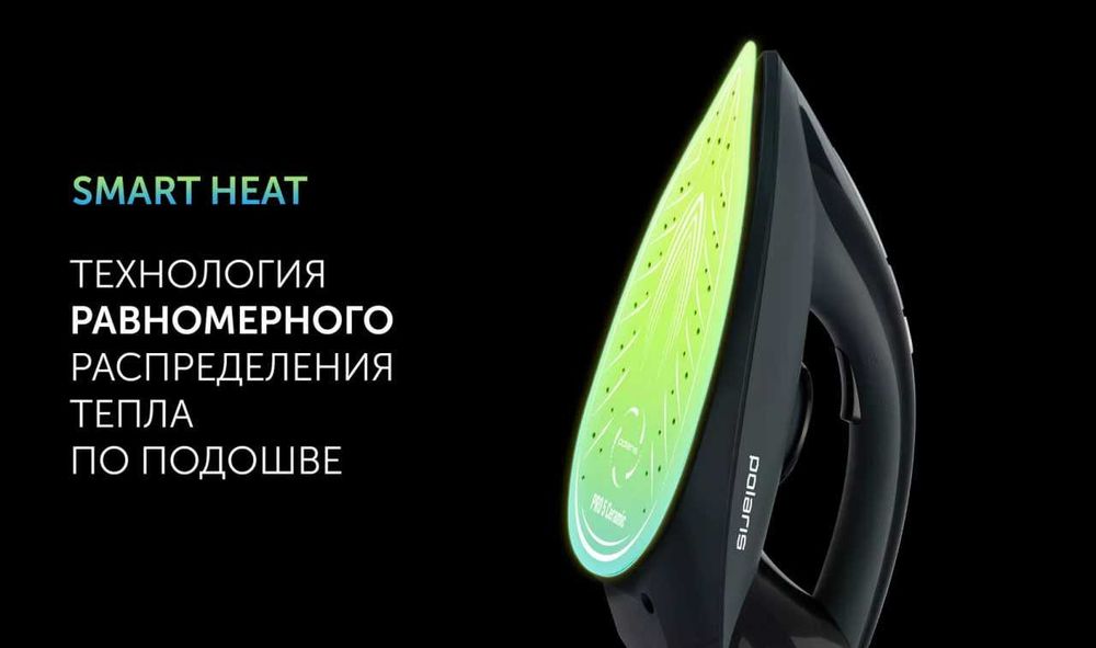 Парогенератор Polaris PSS 7700K