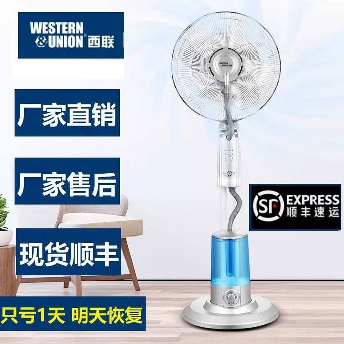 промышленный напольный вентилятор с функцией увлажнения. ОПТОМ/РОЗНИЦУ