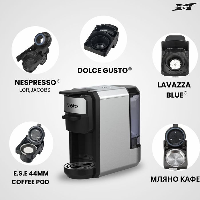 Еспресо машина 8в1 Oliver Voltz OV51171E5, 1450W, 19 bar, 0.6 л, Инокс