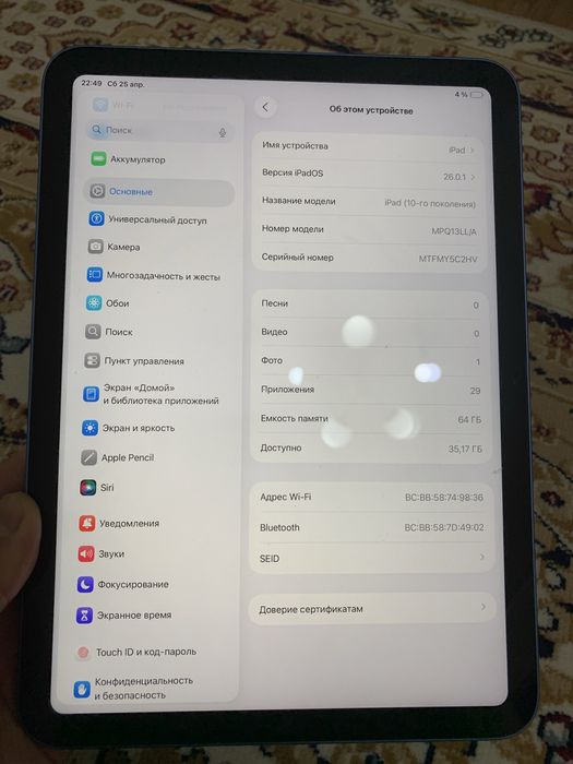 Продам Ipad 10 64гб