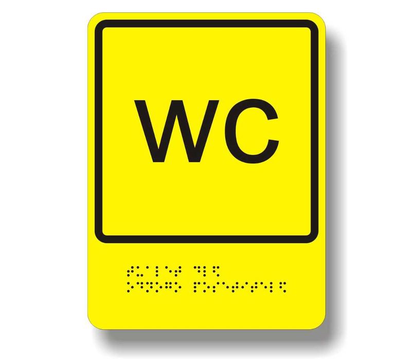 Тактильные таблички со шрифтом брайля для МГН