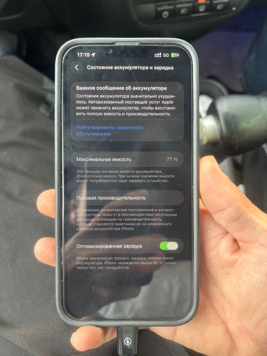Айфон 14 плюс 128гб
