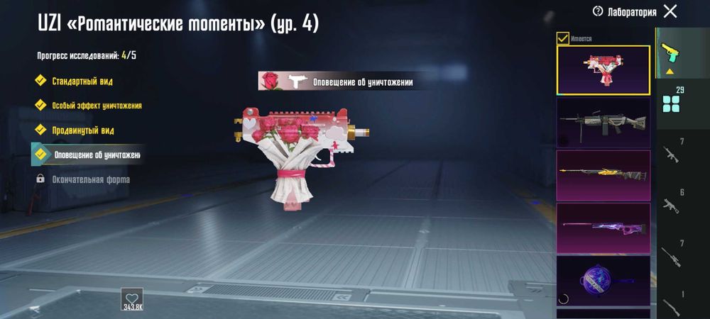 Продам аккаунт Пабг