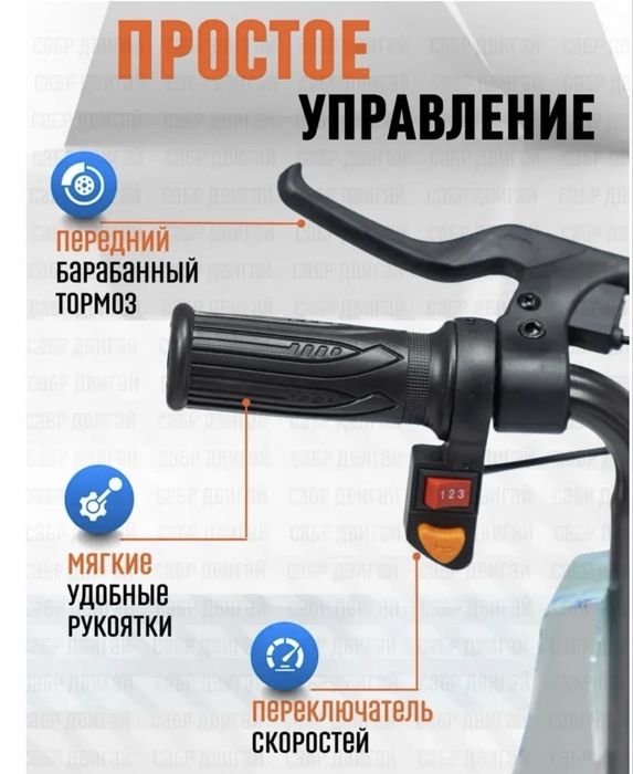 Автокар дрифткар машина