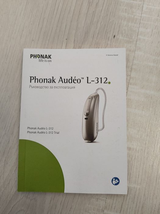 Слухови апарати Phonak L-312