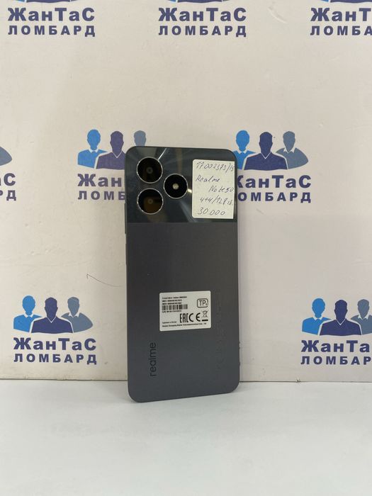 Realme Note 50 Астана Жантас Ломбард
