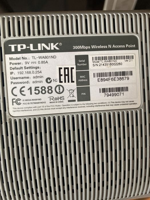 Продам роутер