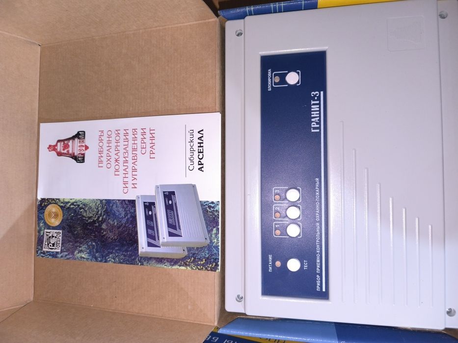 Гранит-8 и Гранит-3