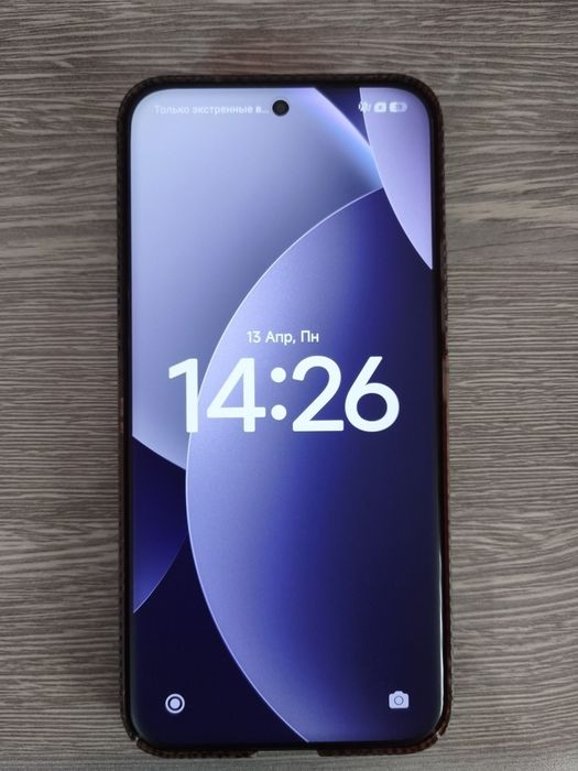 Redmi note 15 pro plus 5G