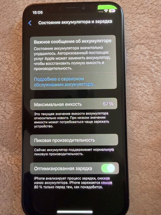 Продам телефон  iphone X