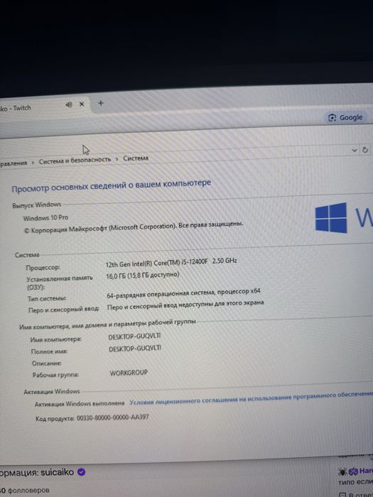 Продам игровой пк!